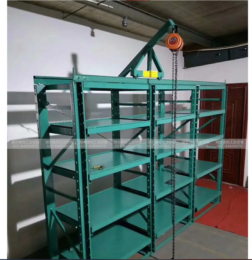 模具式货架应该怎么选择？